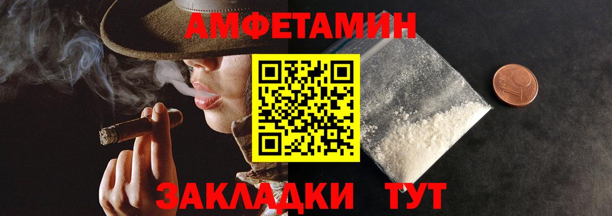 АМФ 98% Таганрог