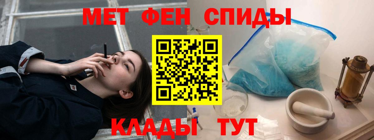 Амфетамин Розовый  Вход с VPN  Amphetamine  Таганрог 