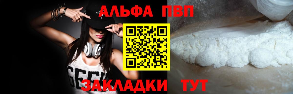 APVP СК КРИС Таганрог
