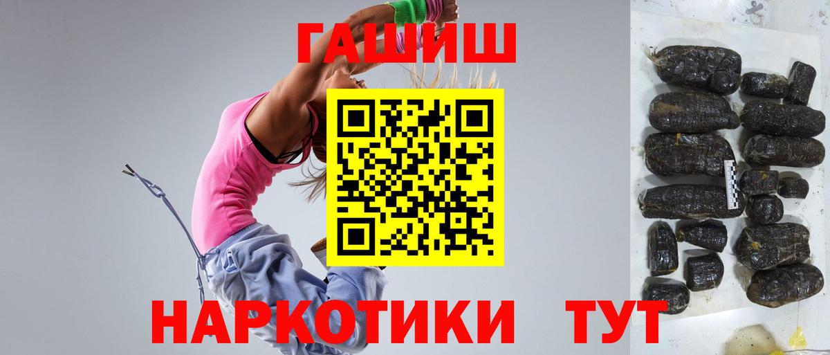ГАШ Cannabis Таганрог