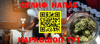 прущая мука Партизанск