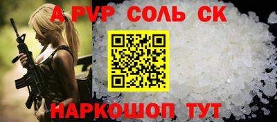 скорость Первоуральск