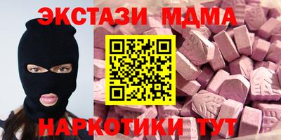 прущая мука Партизанск