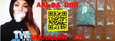 героин Пенза