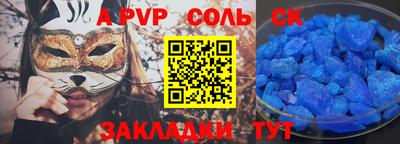 прущая мука Партизанск