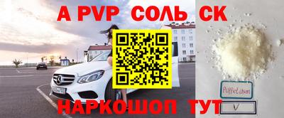 скорость Первоуральск