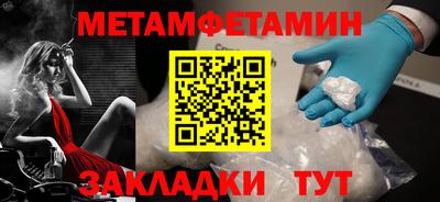 прущая мука Партизанск