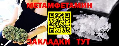 прущая мука Партизанск