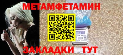прущая мука Партизанск