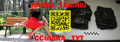 прущая мука Партизанск
