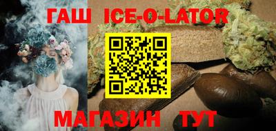 прущая мука Партизанск