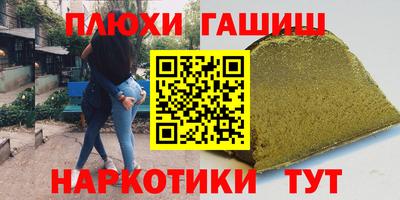 героин Пенза