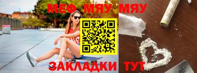 прущая мука Партизанск