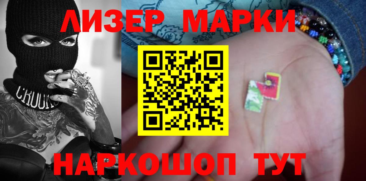 LSD-25 экстази ecstasy Таганрог