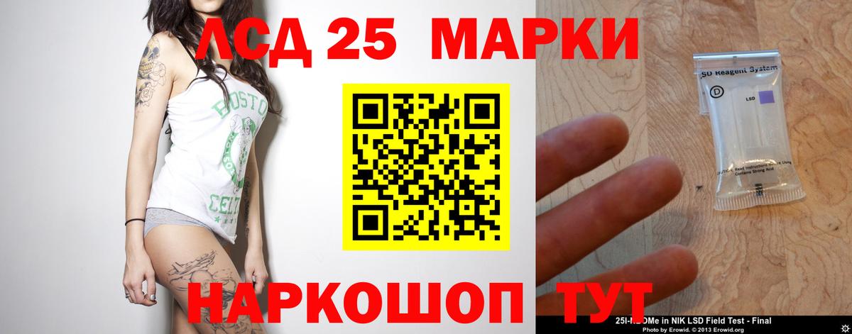 Лсд 25 экстази  LSD-25 экстази ecstasy  Вход с VPN  Таганрог  Лсд 25 экстази ecstasy 