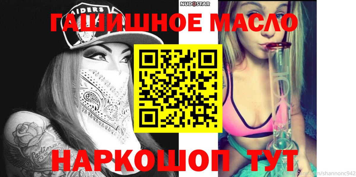 ТГК Wax Таганрог