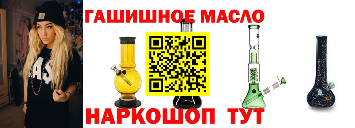 ТГК жижа  ТГК жижа  Вход с VPN  Таганрог 