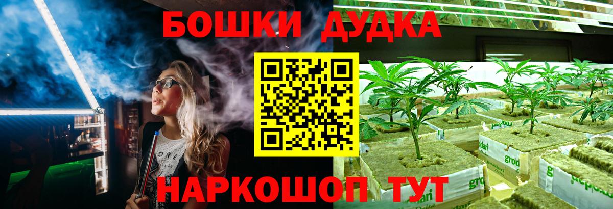 Конопля VHQ  Бошки Шишки ГИДРОПОН  Вход с VPN  Таганрог  Канабис Bruce Banner 